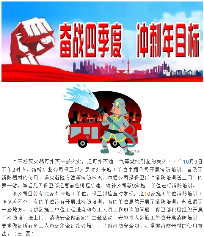 XPJ·娱乐(中国区)官方网站