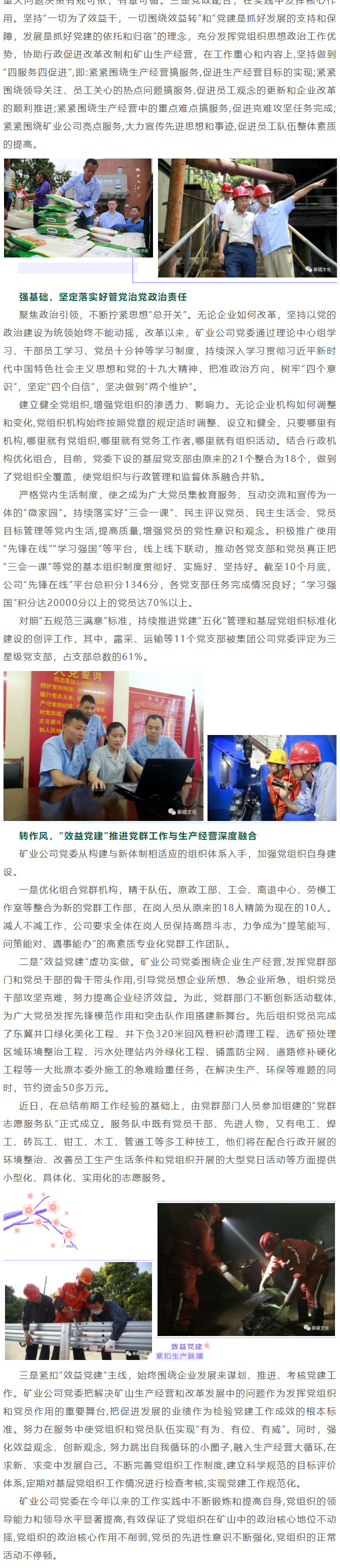 XPJ·娱乐(中国区)官方网站