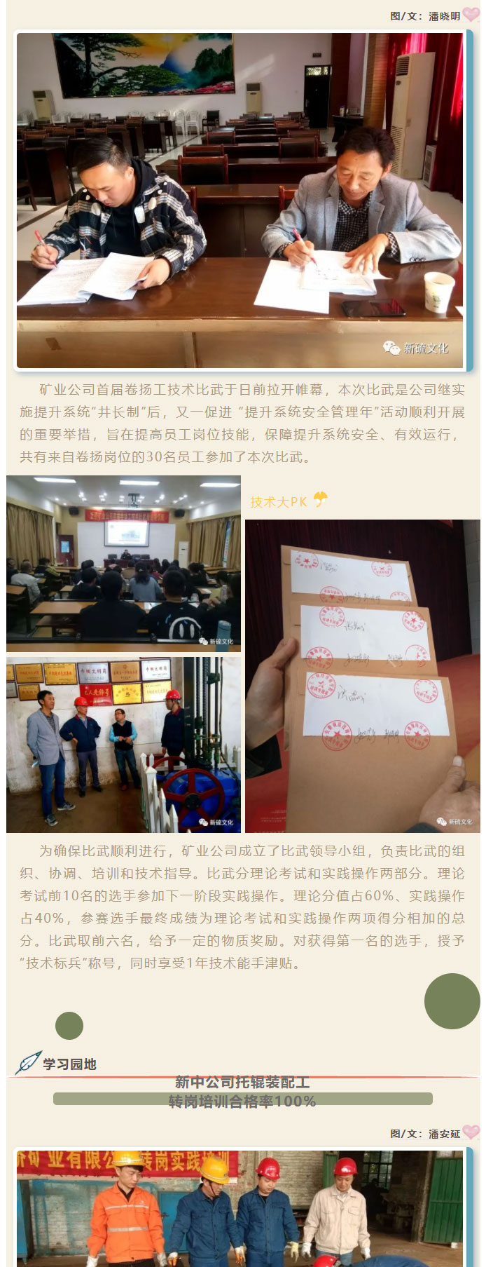 XPJ·娱乐(中国区)官方网站