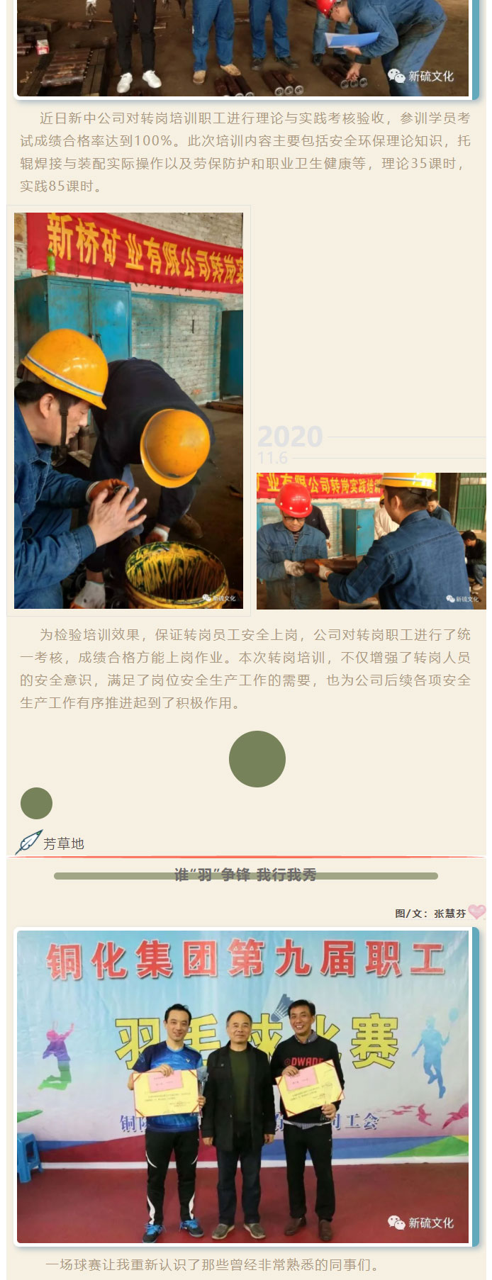 XPJ·娱乐(中国区)官方网站