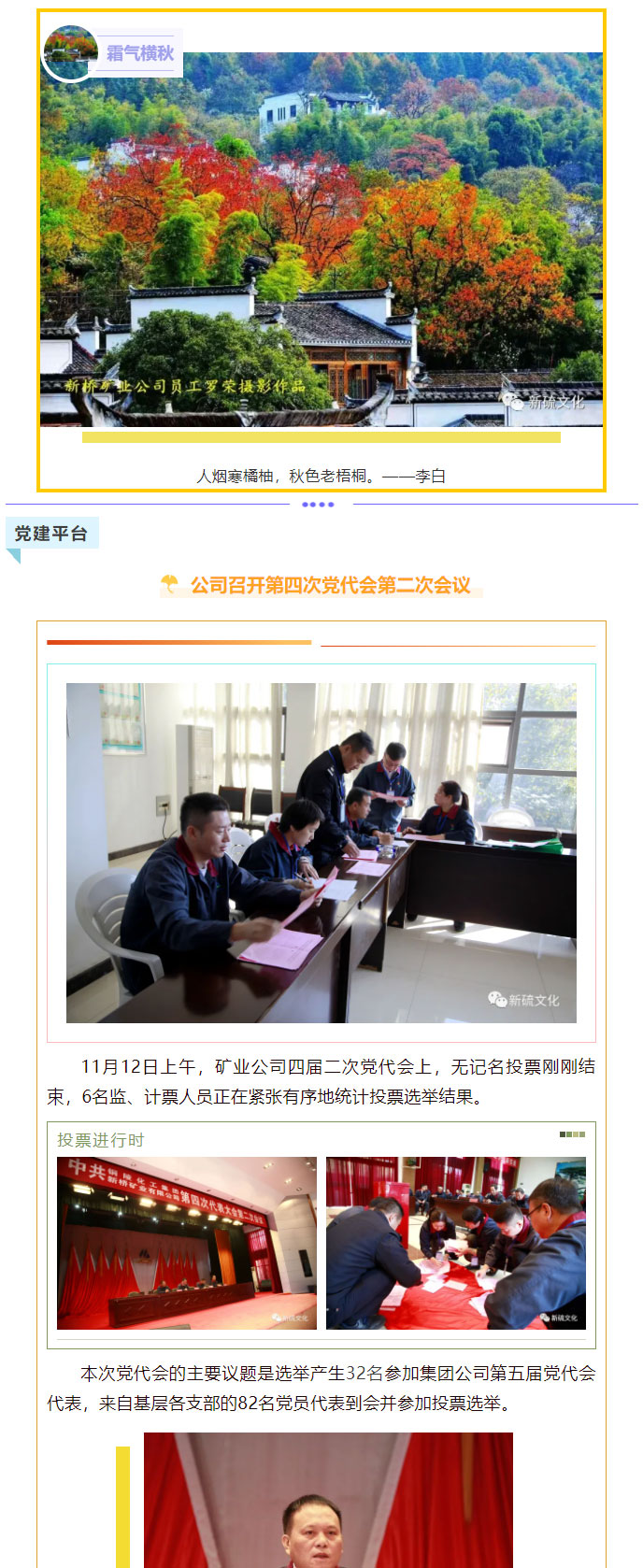 XPJ·娱乐(中国区)官方网站