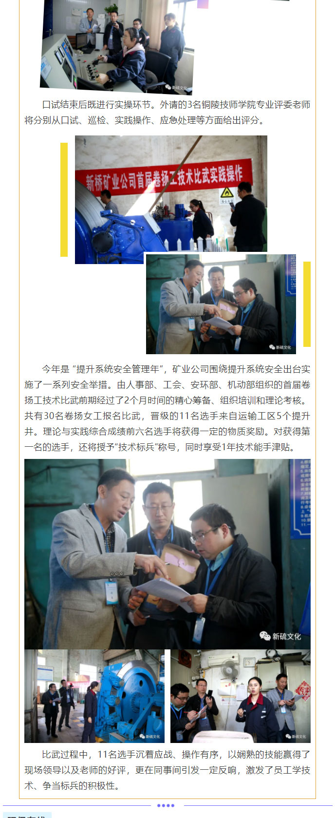XPJ·娱乐(中国区)官方网站