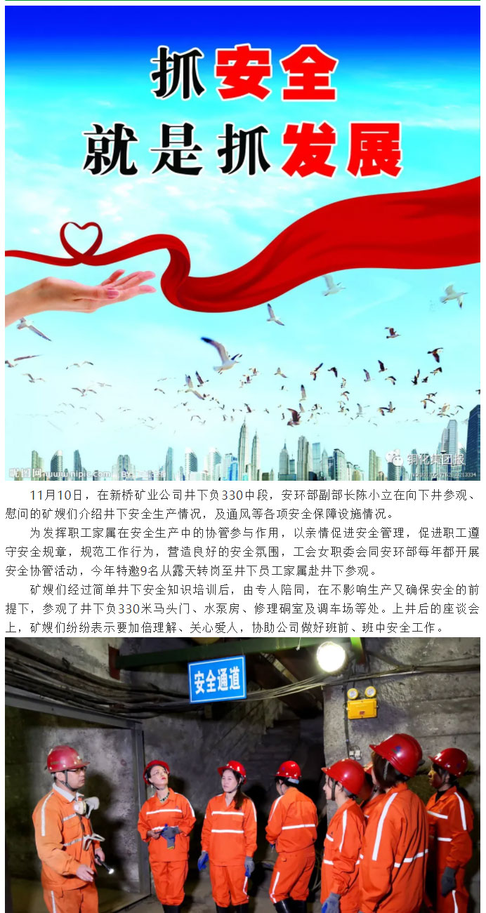 XPJ·娱乐(中国区)官方网站