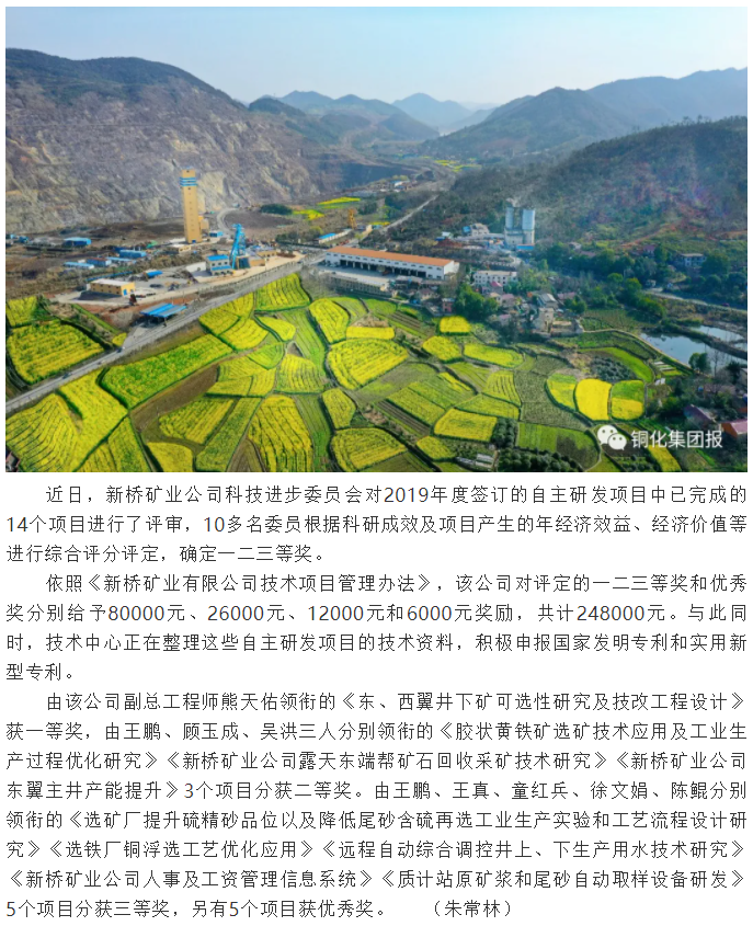 XPJ·娱乐(中国区)官方网站