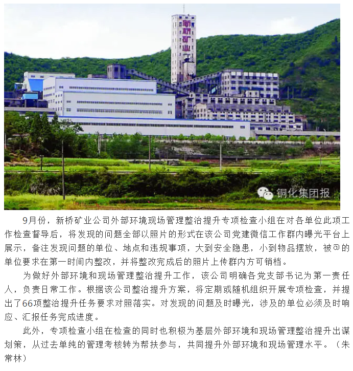 XPJ·娱乐(中国区)官方网站