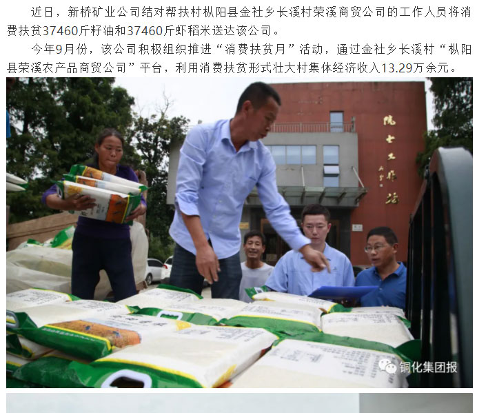 XPJ·娱乐(中国区)官方网站