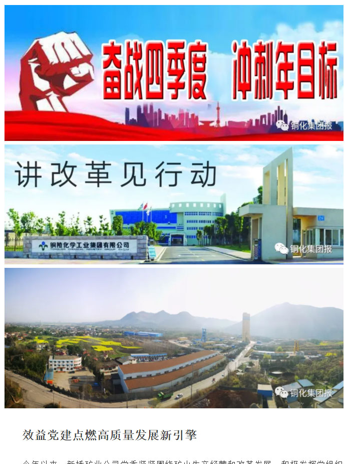 XPJ·娱乐(中国区)官方网站