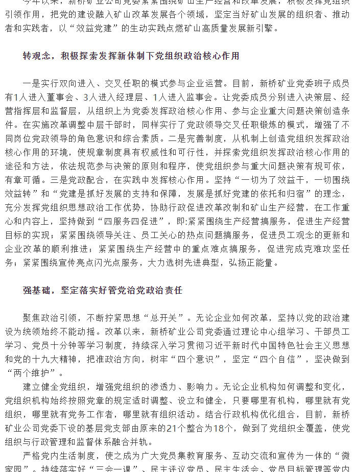XPJ·娱乐(中国区)官方网站