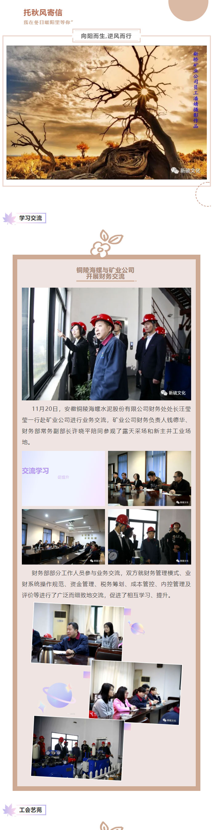 XPJ·娱乐(中国区)官方网站