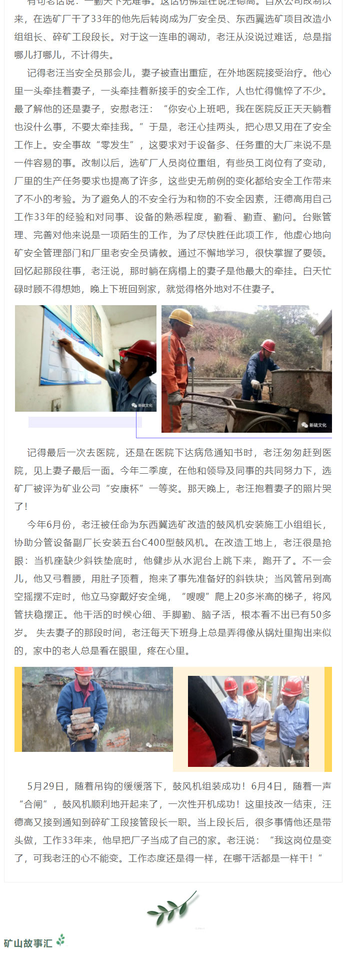 XPJ·娱乐(中国区)官方网站