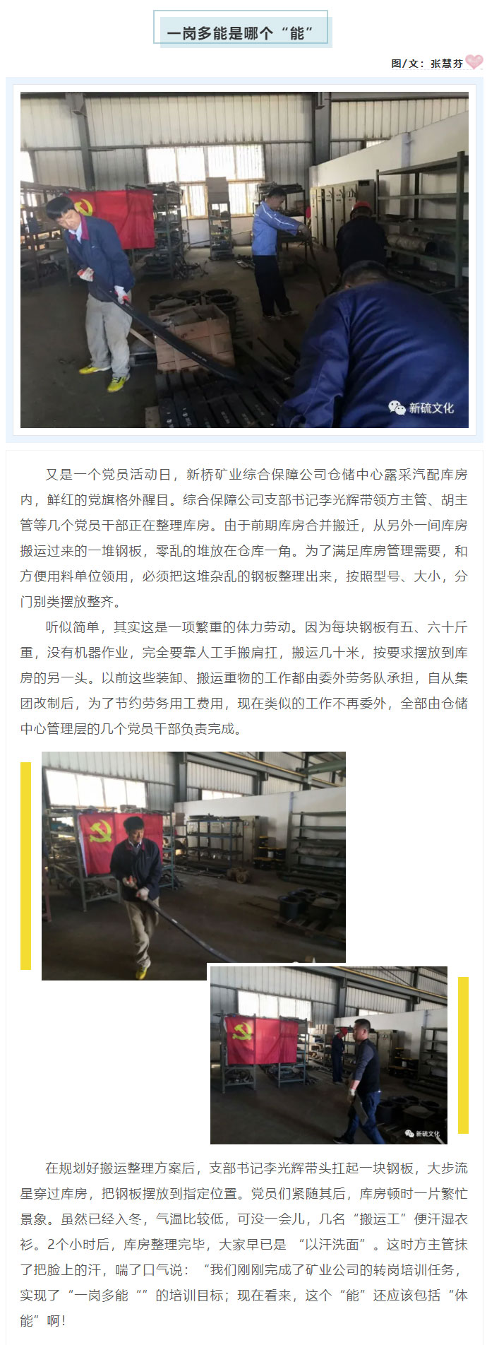 XPJ·娱乐(中国区)官方网站