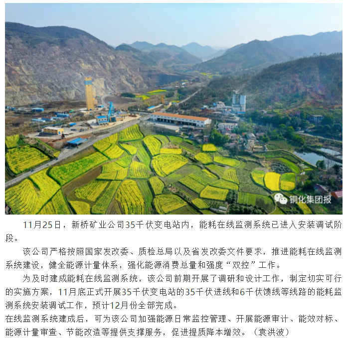 XPJ·娱乐(中国区)官方网站