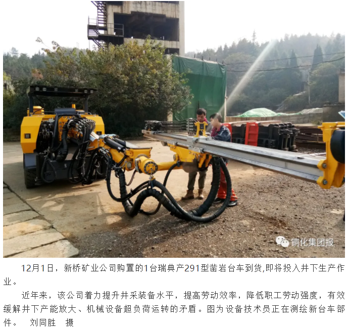 XPJ·娱乐(中国区)官方网站