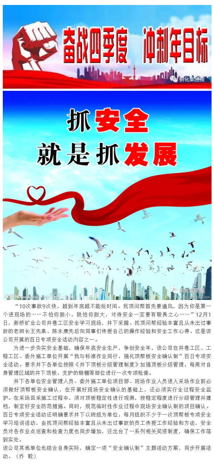 XPJ·娱乐(中国区)官方网站