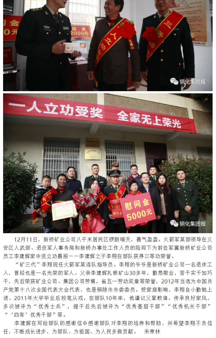 XPJ·娱乐(中国区)官方网站