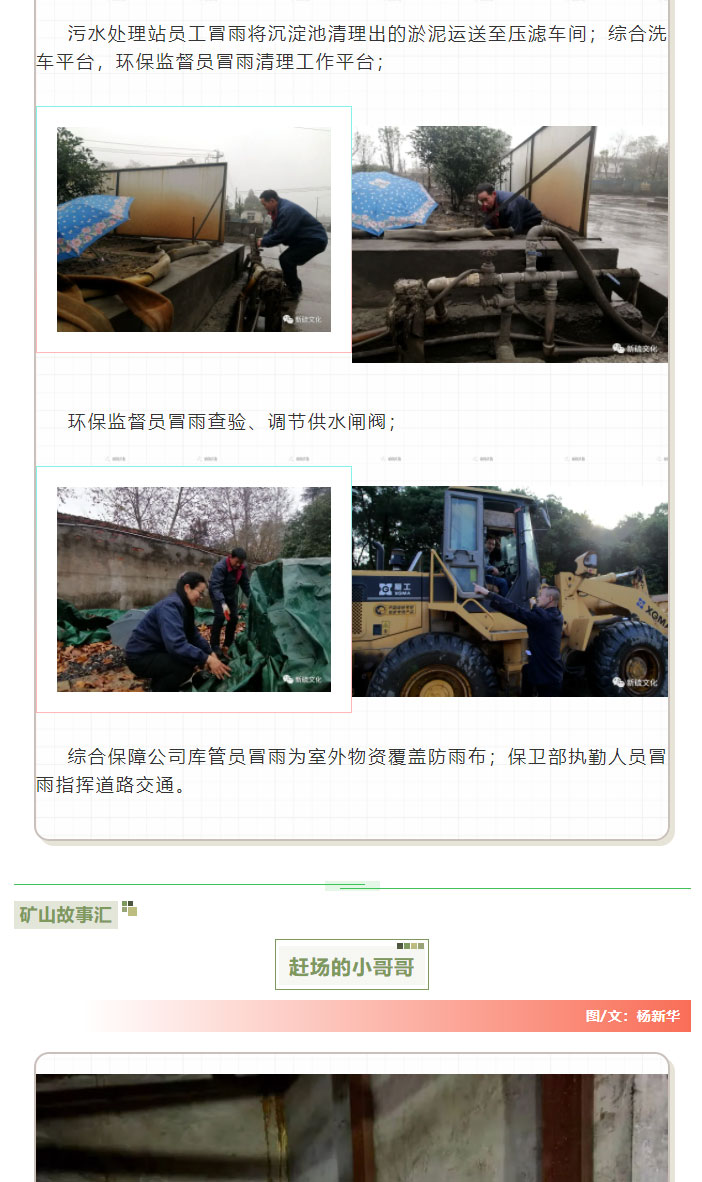 XPJ·娱乐(中国区)官方网站