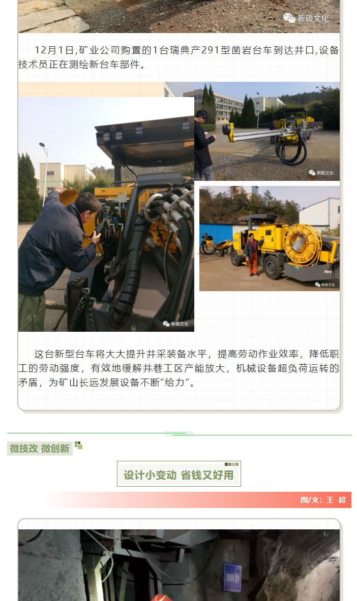 XPJ·娱乐(中国区)官方网站