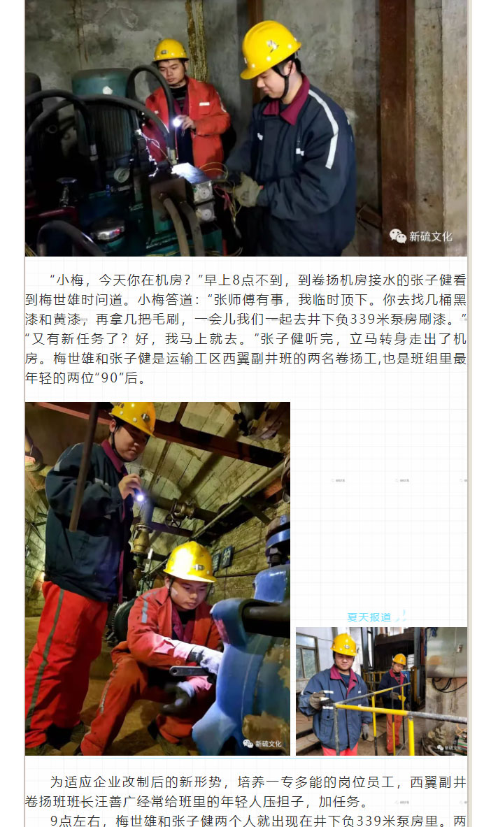 XPJ·娱乐(中国区)官方网站