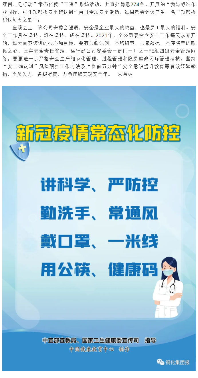 XPJ·娱乐(中国区)官方网站