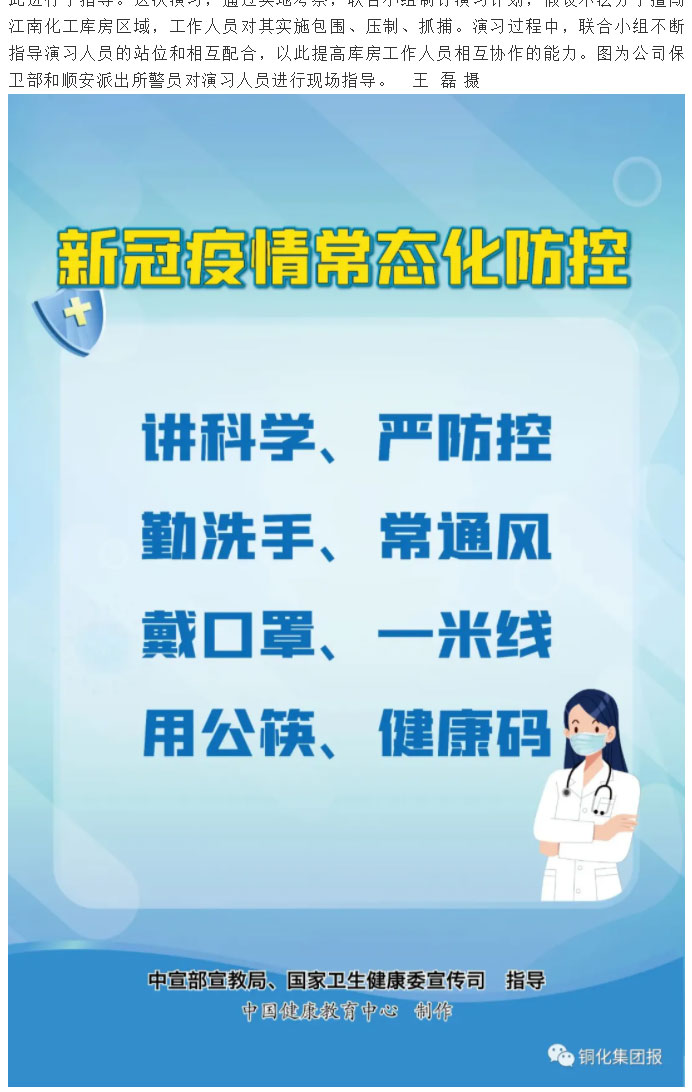 XPJ·娱乐(中国区)官方网站