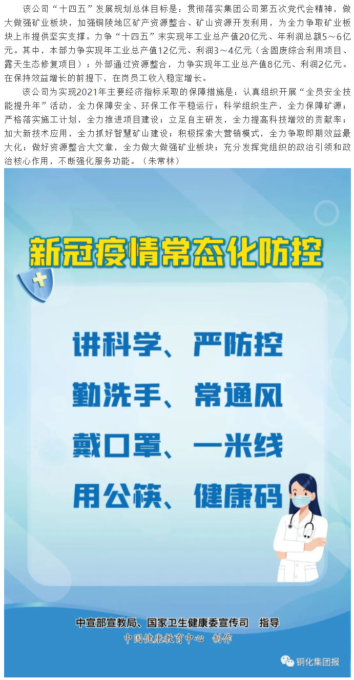 XPJ·娱乐(中国区)官方网站