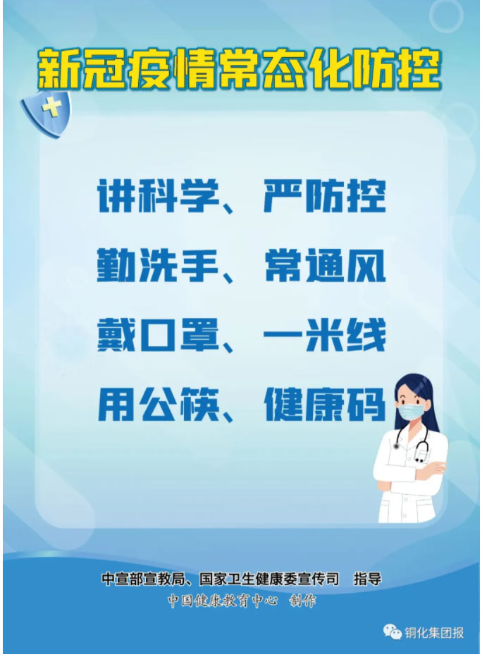 XPJ·娱乐(中国区)官方网站