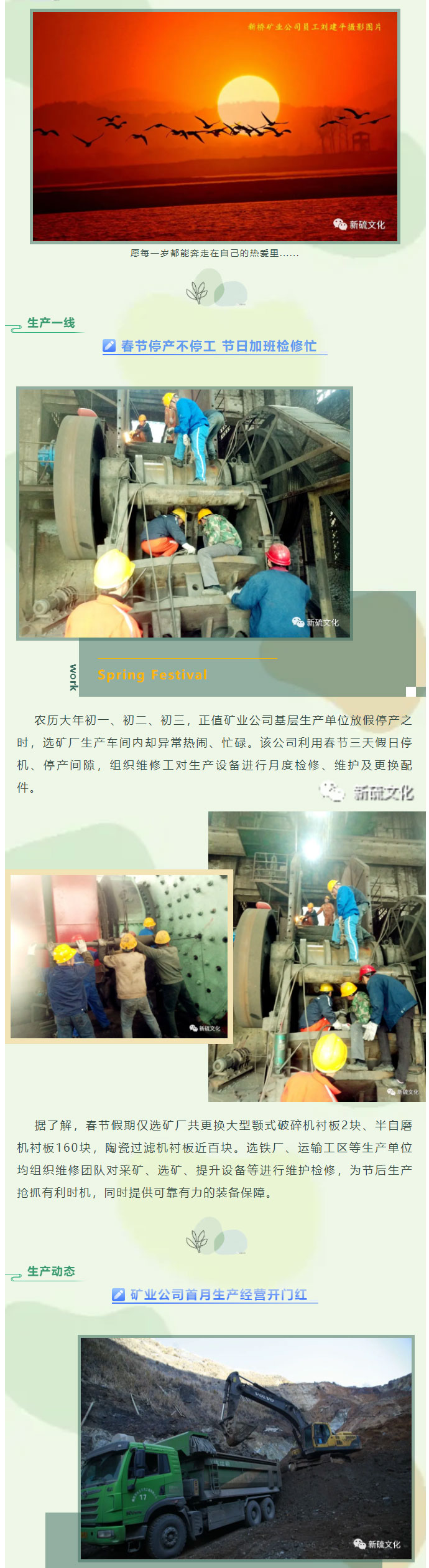 XPJ·娱乐(中国区)官方网站