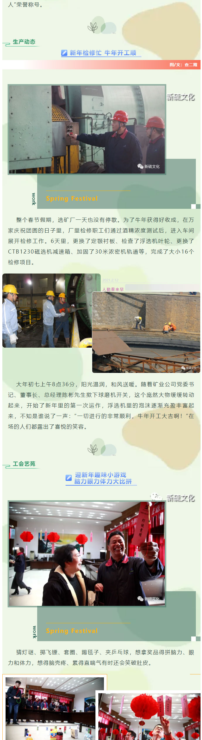 XPJ·娱乐(中国区)官方网站