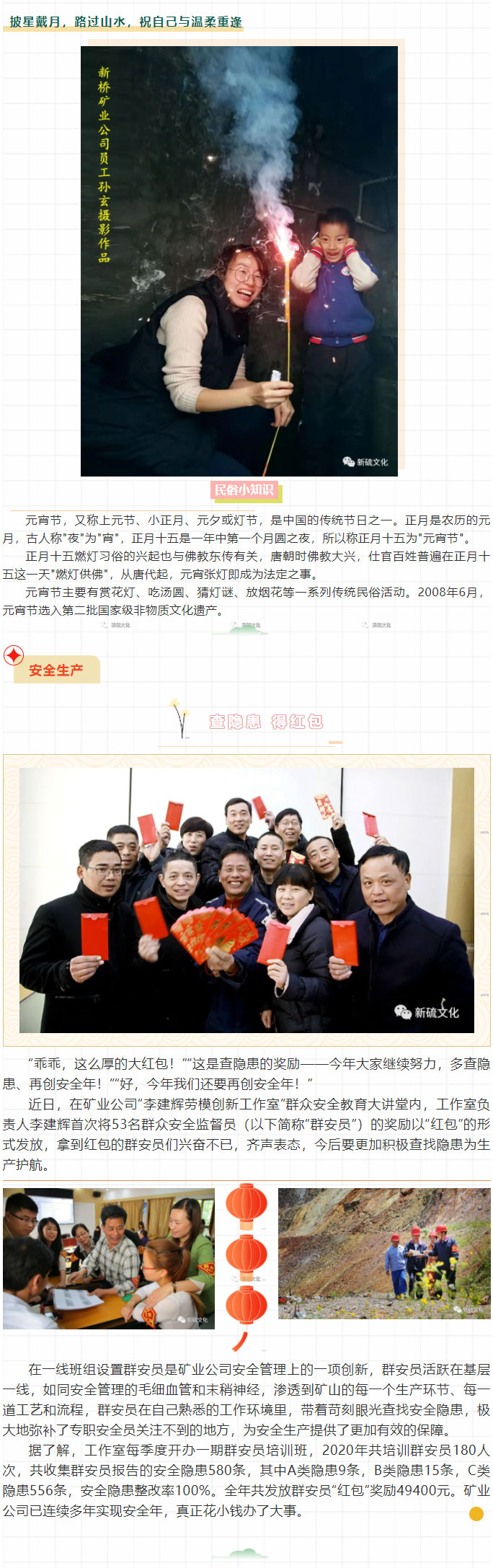 XPJ·娱乐(中国区)官方网站