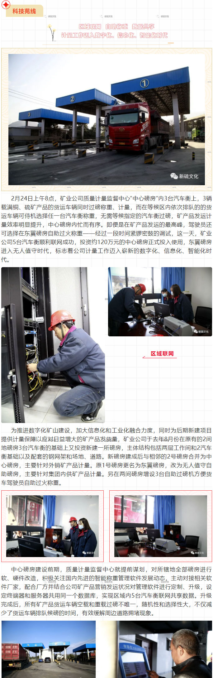 XPJ·娱乐(中国区)官方网站