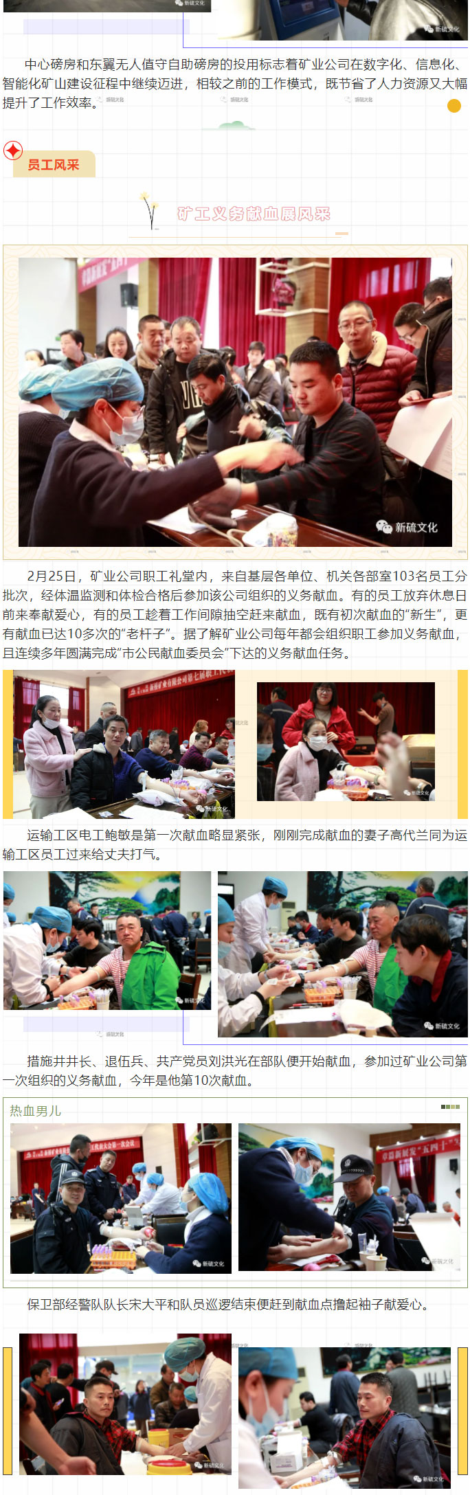 XPJ·娱乐(中国区)官方网站