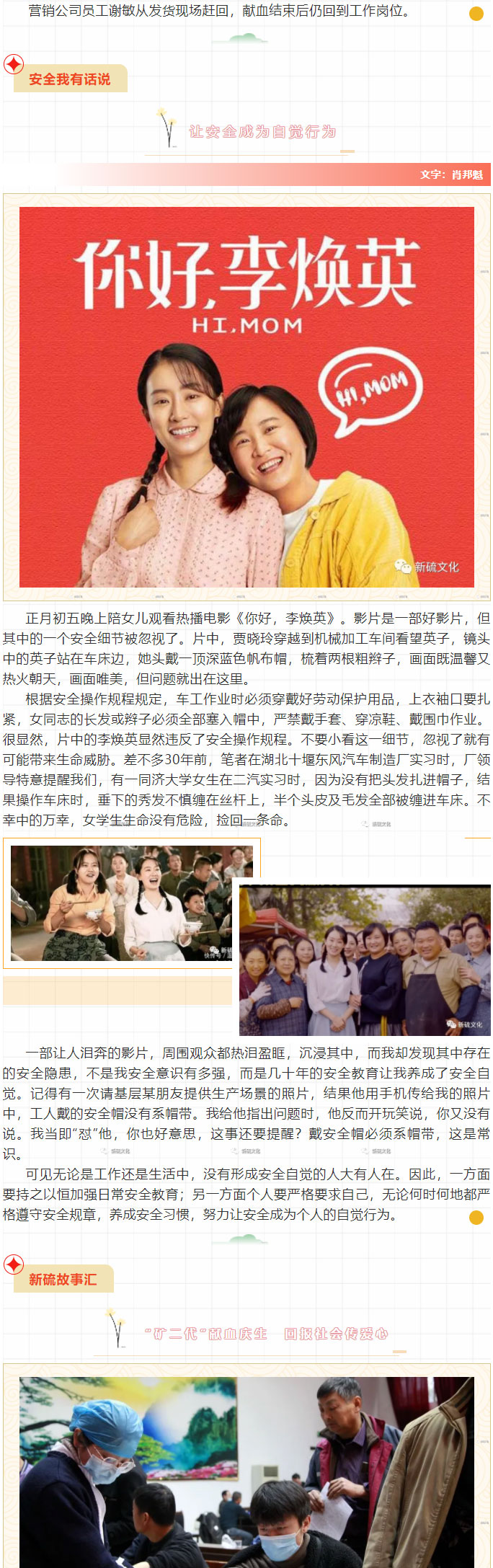 XPJ·娱乐(中国区)官方网站