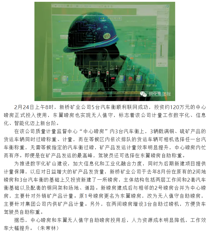 XPJ·娱乐(中国区)官方网站