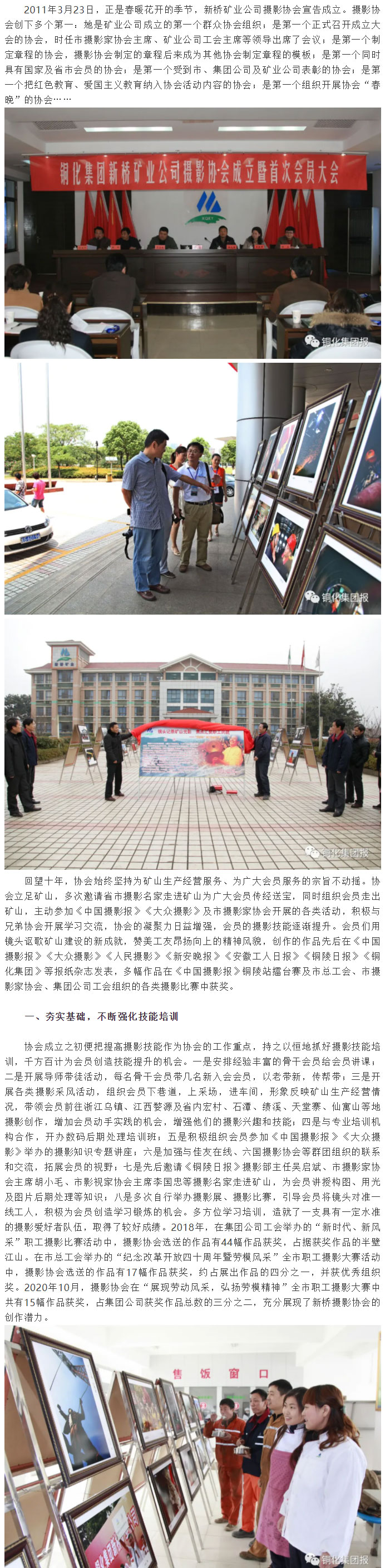 XPJ·娱乐(中国区)官方网站