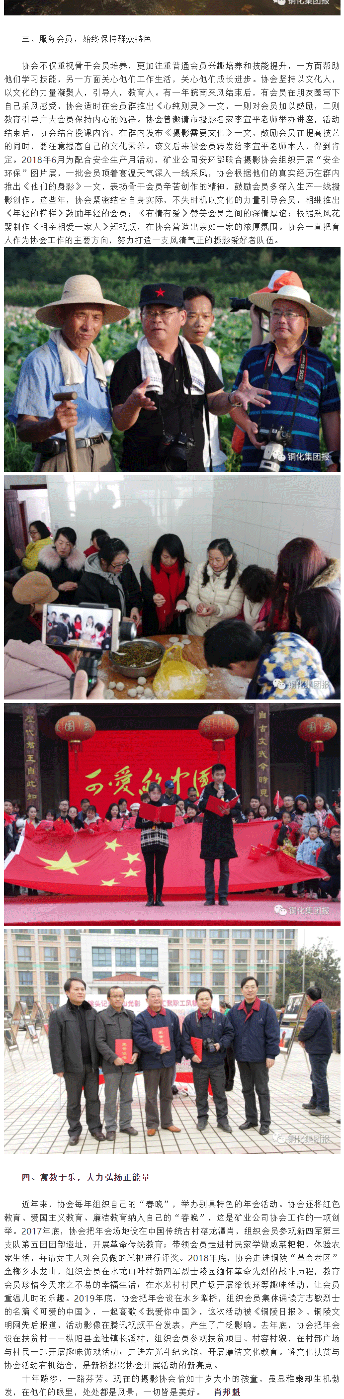 XPJ·娱乐(中国区)官方网站