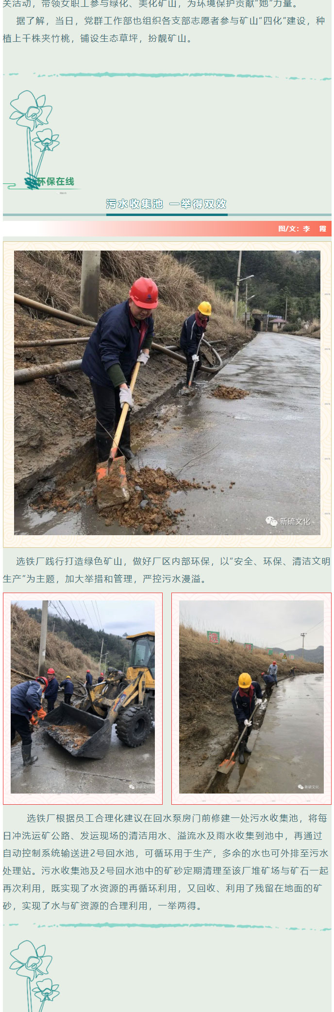 XPJ·娱乐(中国区)官方网站