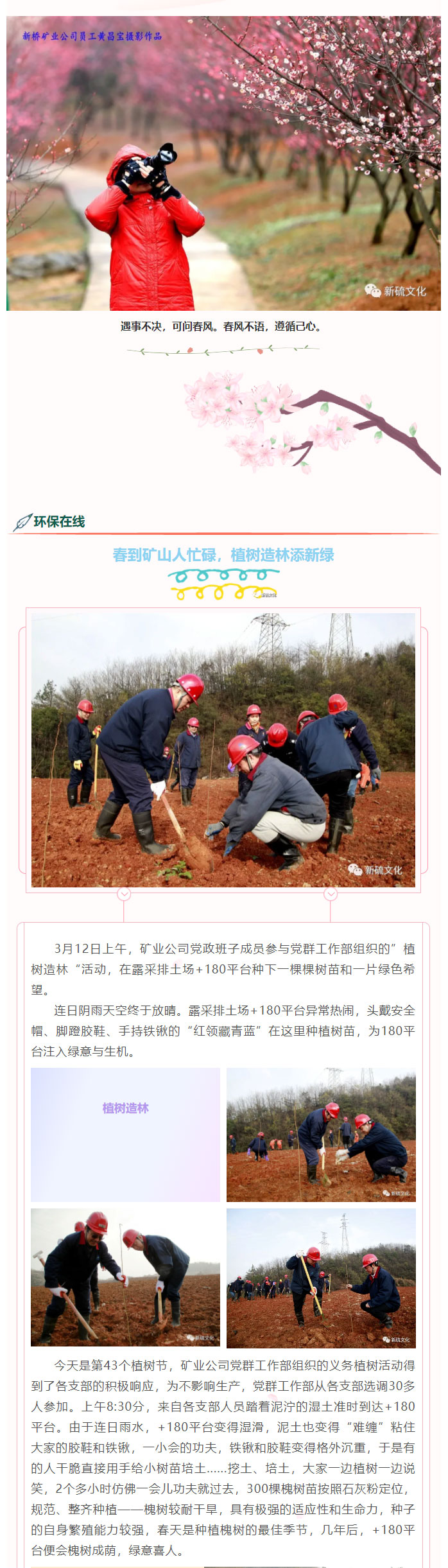 XPJ·娱乐(中国区)官方网站