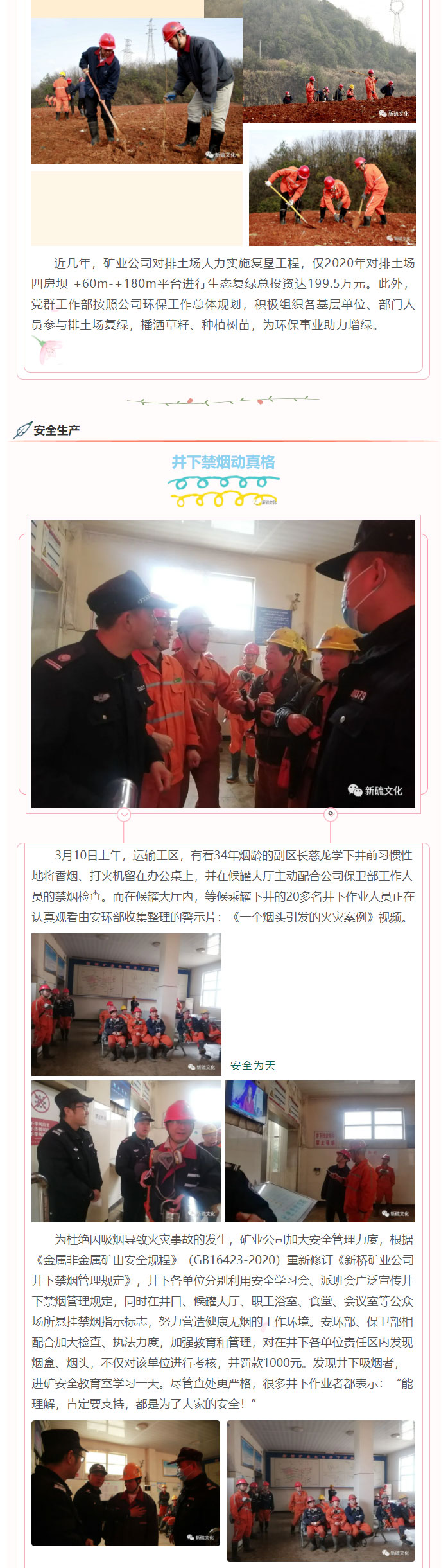 XPJ·娱乐(中国区)官方网站