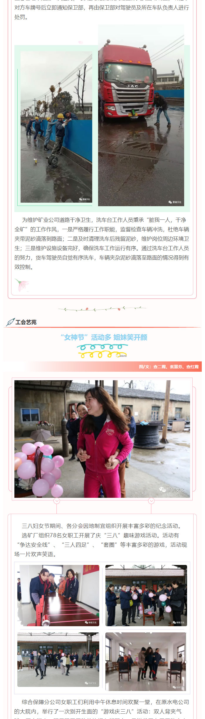 XPJ·娱乐(中国区)官方网站