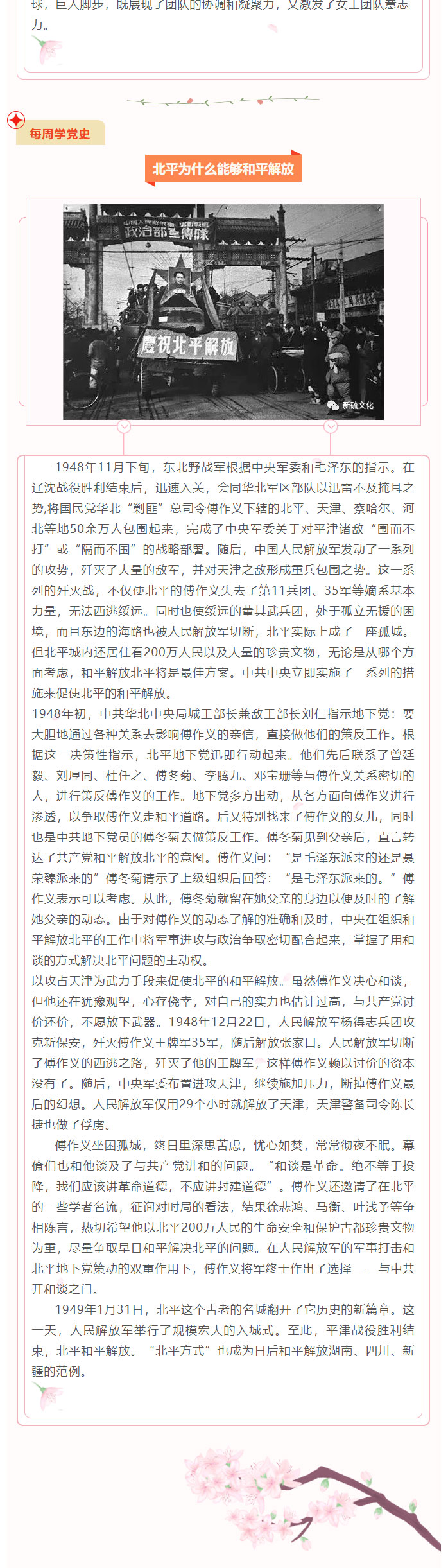 XPJ·娱乐(中国区)官方网站