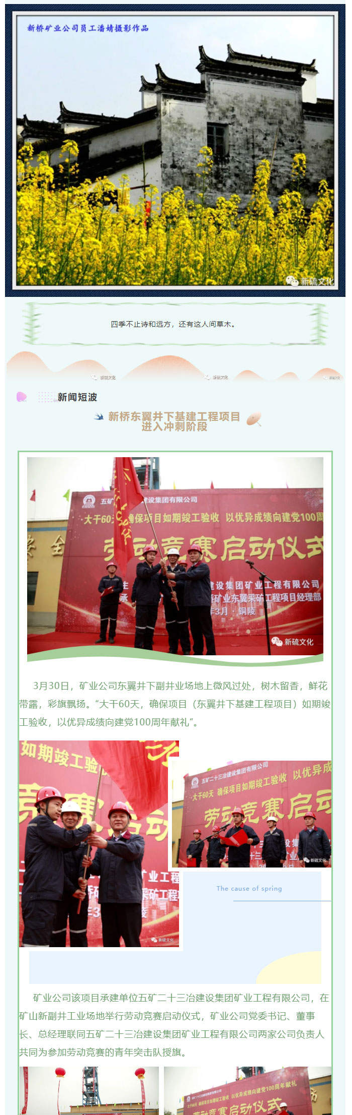 XPJ·娱乐(中国区)官方网站