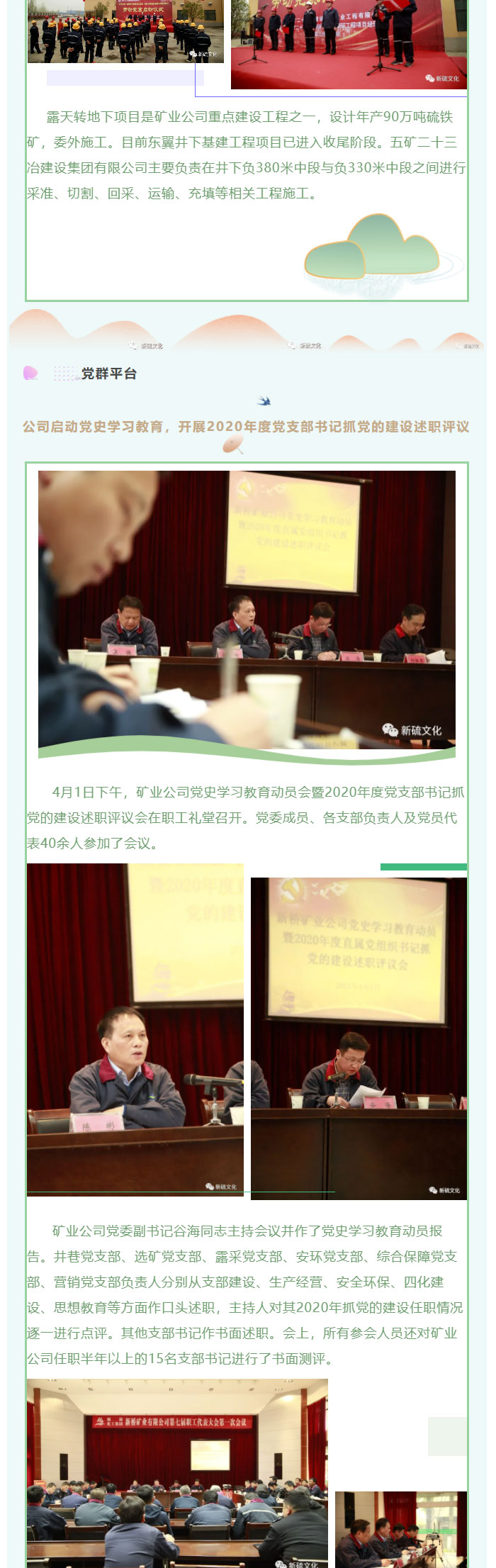 XPJ·娱乐(中国区)官方网站
