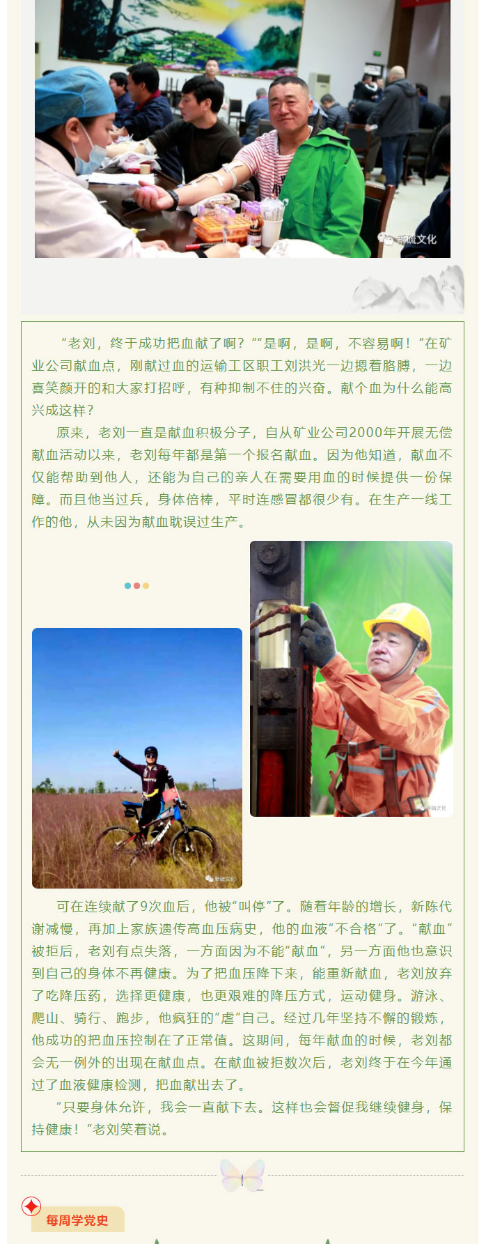 XPJ·娱乐(中国区)官方网站