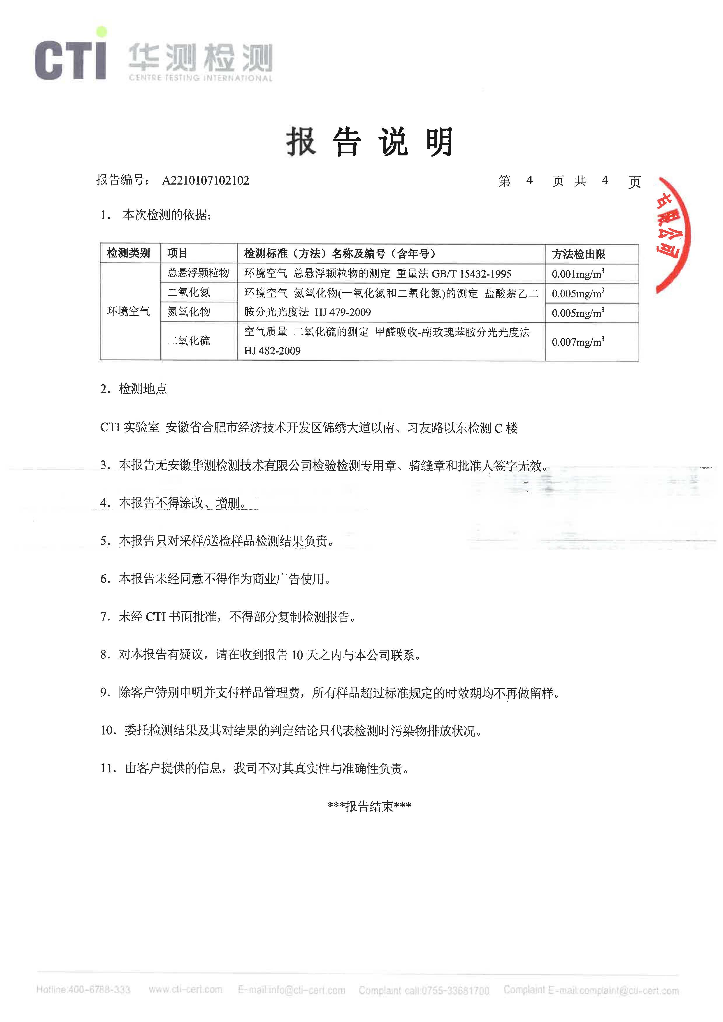 XPJ·娱乐(中国区)官方网站