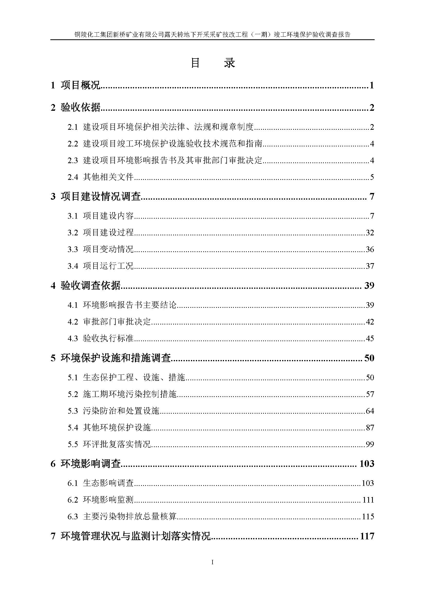 XPJ·娱乐(中国区)官方网站