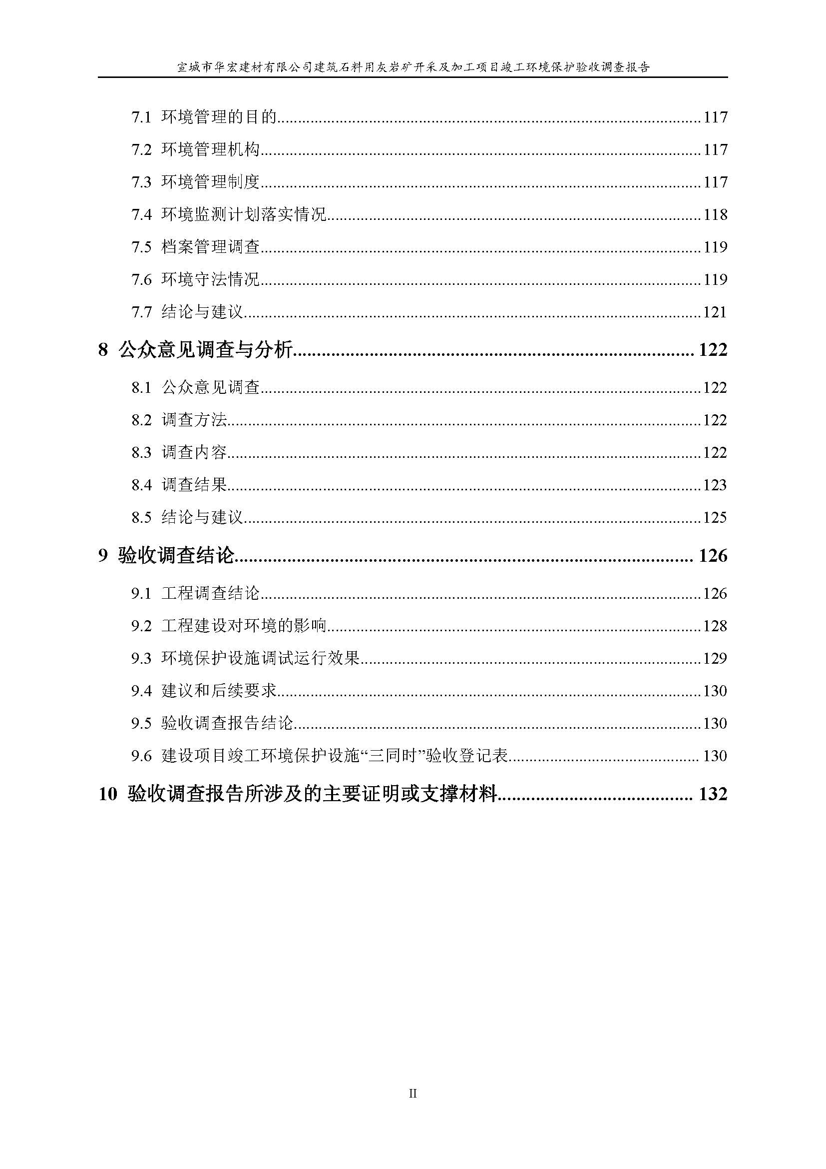 XPJ·娱乐(中国区)官方网站