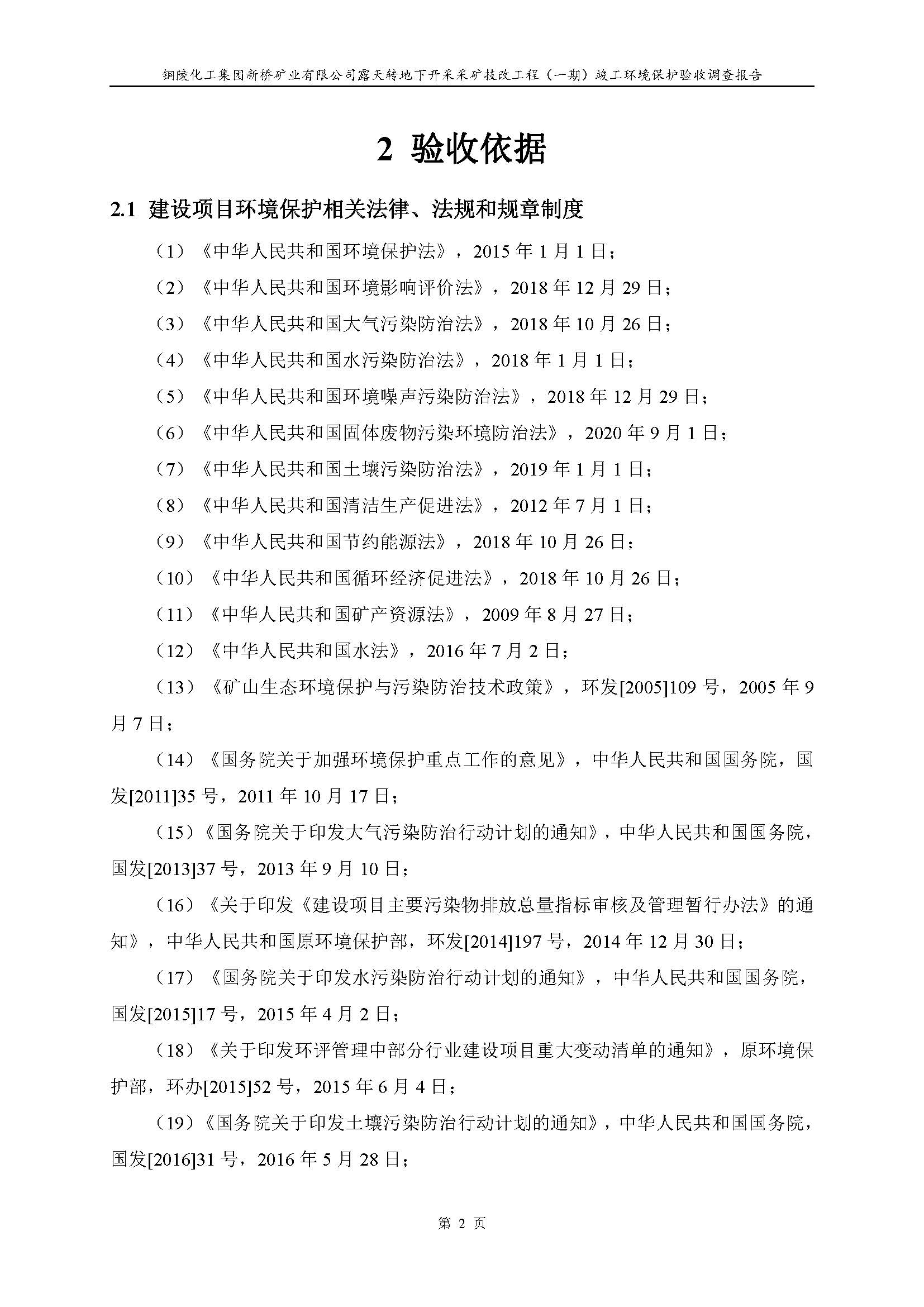 XPJ·娱乐(中国区)官方网站