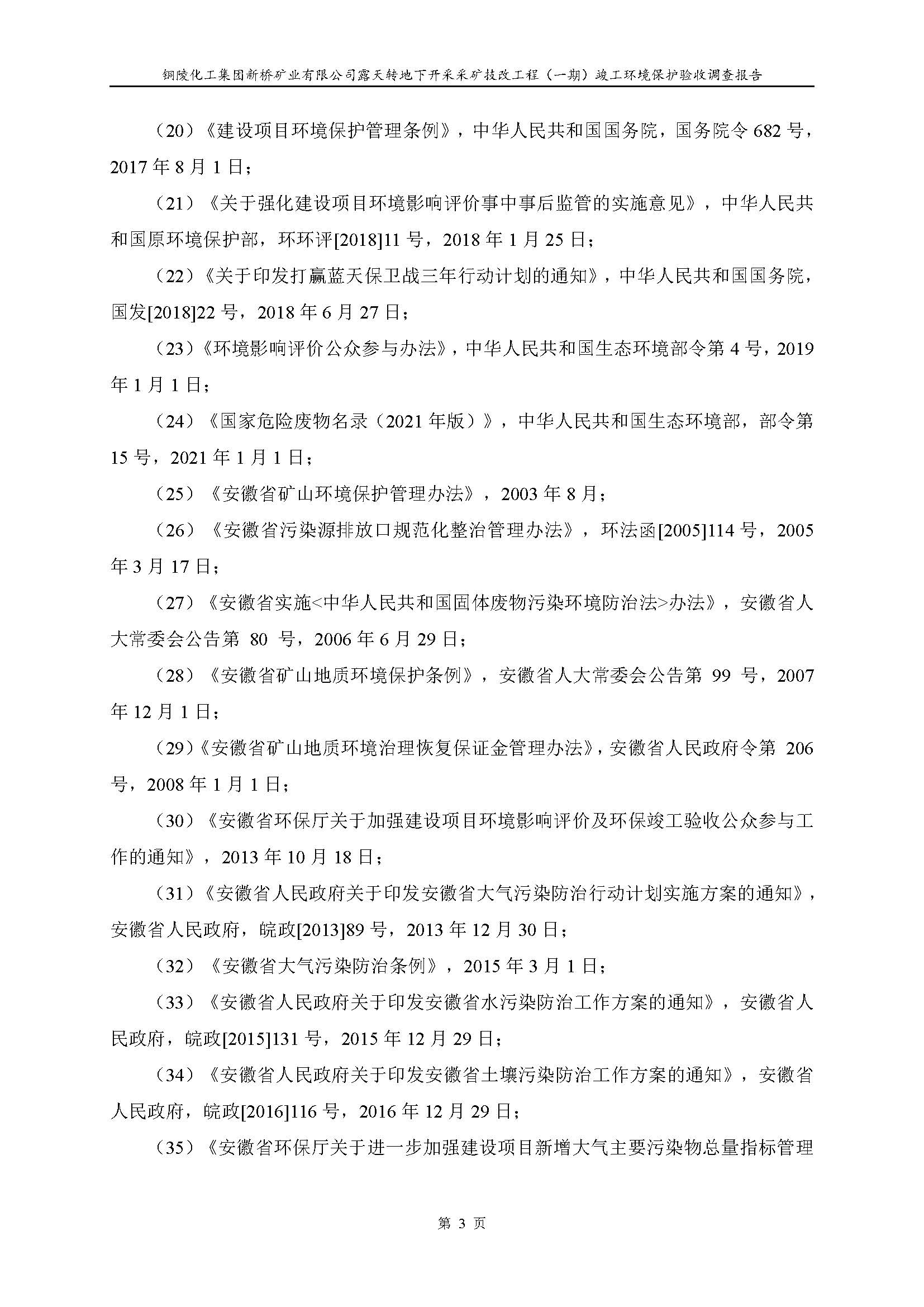 XPJ·娱乐(中国区)官方网站