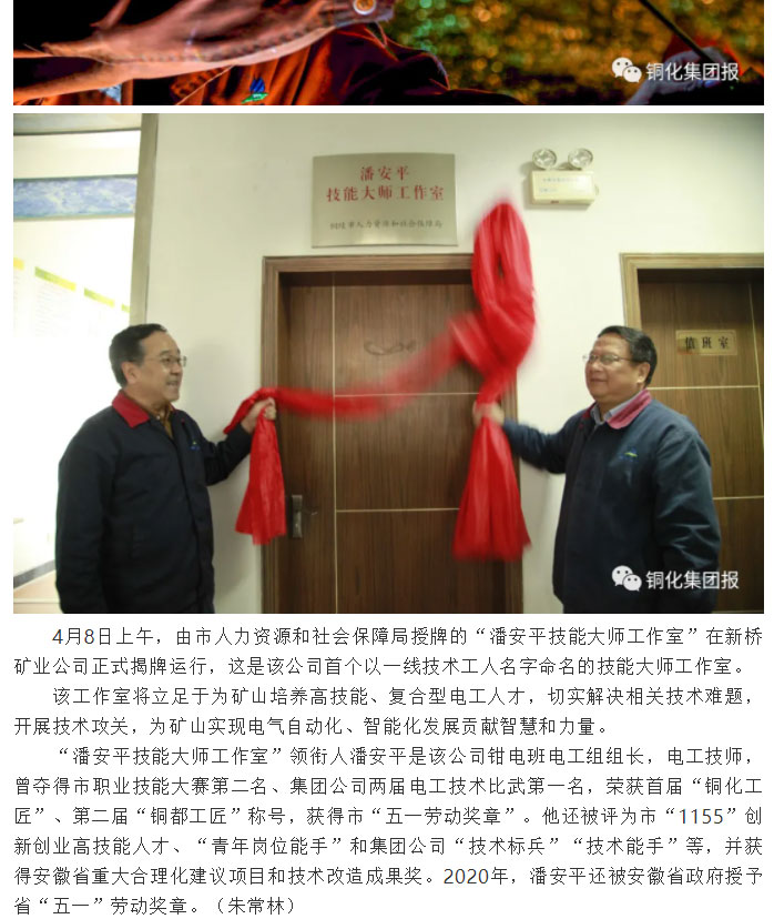 XPJ·娱乐(中国区)官方网站