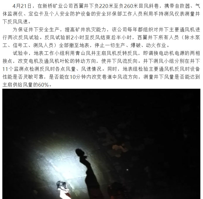 XPJ·娱乐(中国区)官方网站